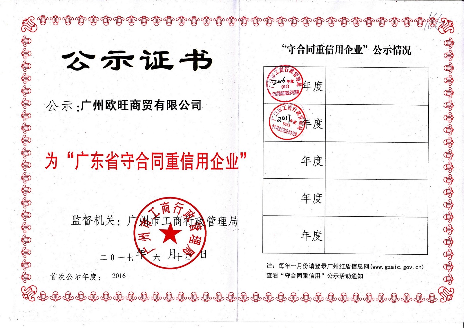 微信图片_20201017163711.jpg